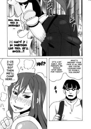 Erza-san wo Choukyou Shite mita. Page #4