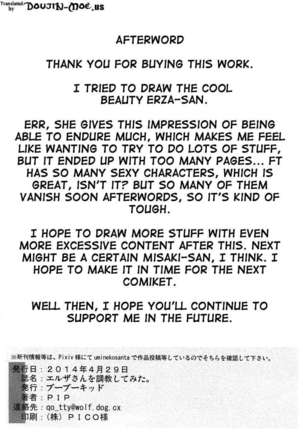 Erza-san wo Choukyou Shite mita. Page #79