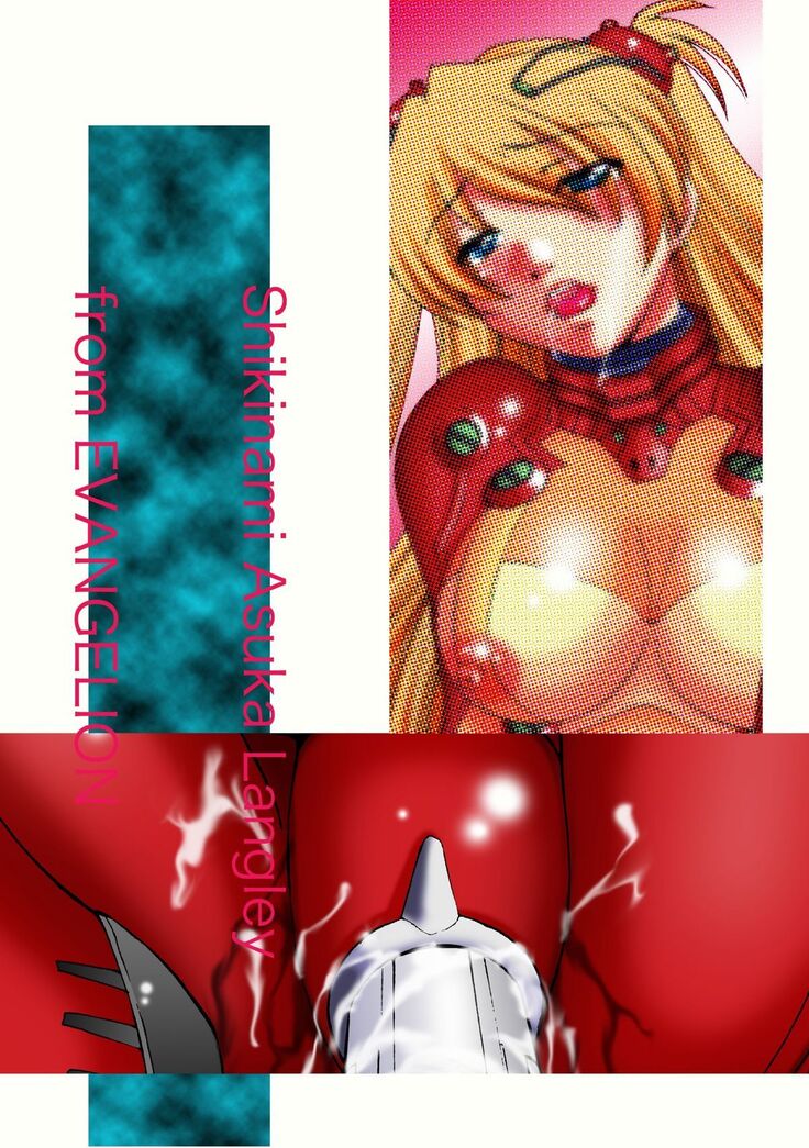 Seikan Plugsuit 2 Kaikan Jigoku Book