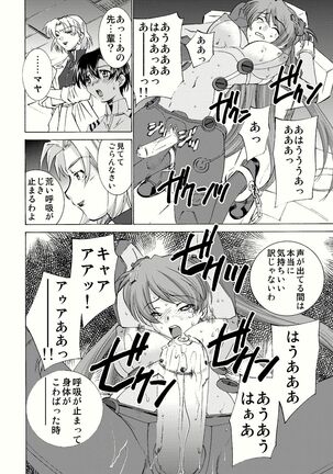 Image 11911690