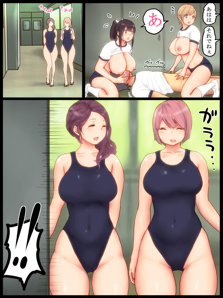 Ikinari An An Dopyun