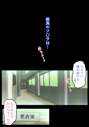 Ikinari An An Dopyun Page #46