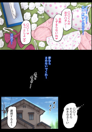 Ikinari An An Dopyun Page #39