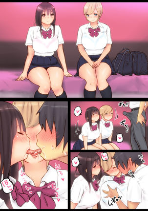 Ikinari An An Dopyun Page #75