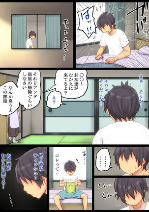 Ikinari An An Dopyun Page #40