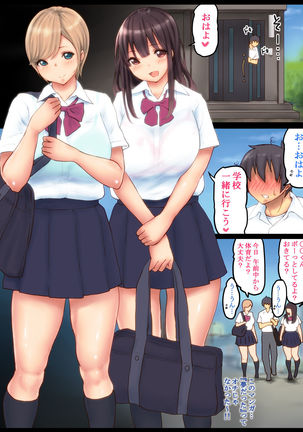 Ikinari An An Dopyun Page #41