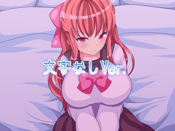 Soku Ochi Ojou-sama Hisui
