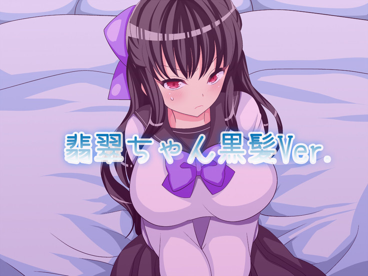 Soku Ochi Ojou-sama Hisui