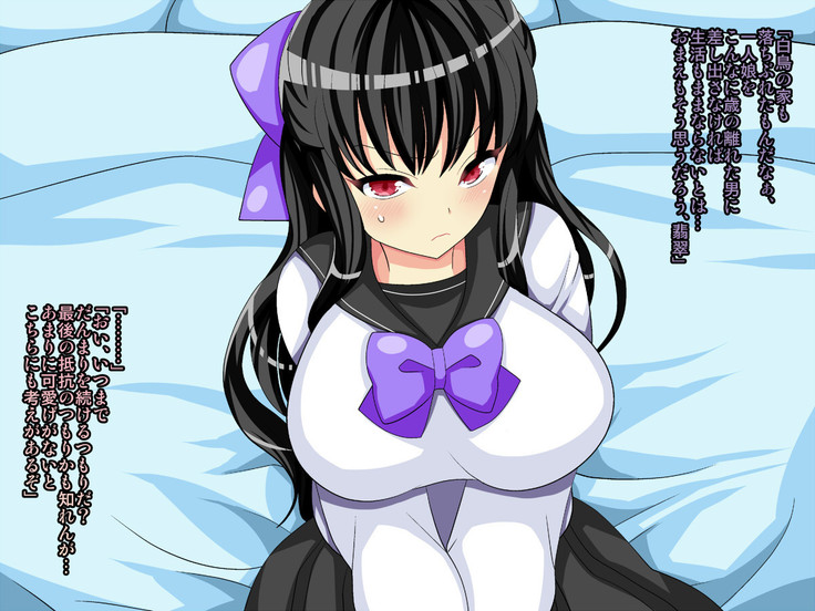 Soku Ochi Ojou-sama Hisui