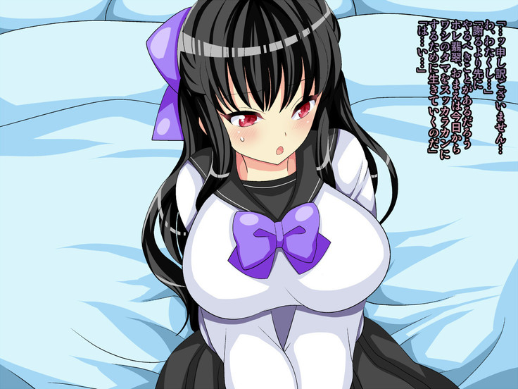 Soku Ochi Ojou-sama Hisui