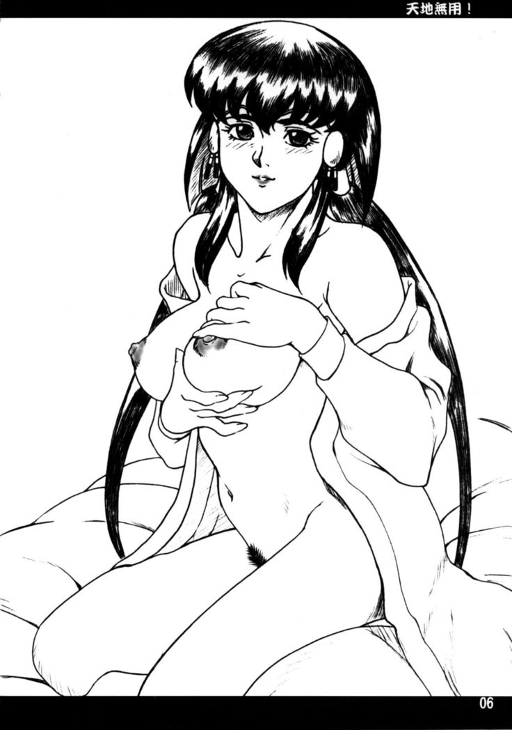Kuro Hachisu Vol. 4