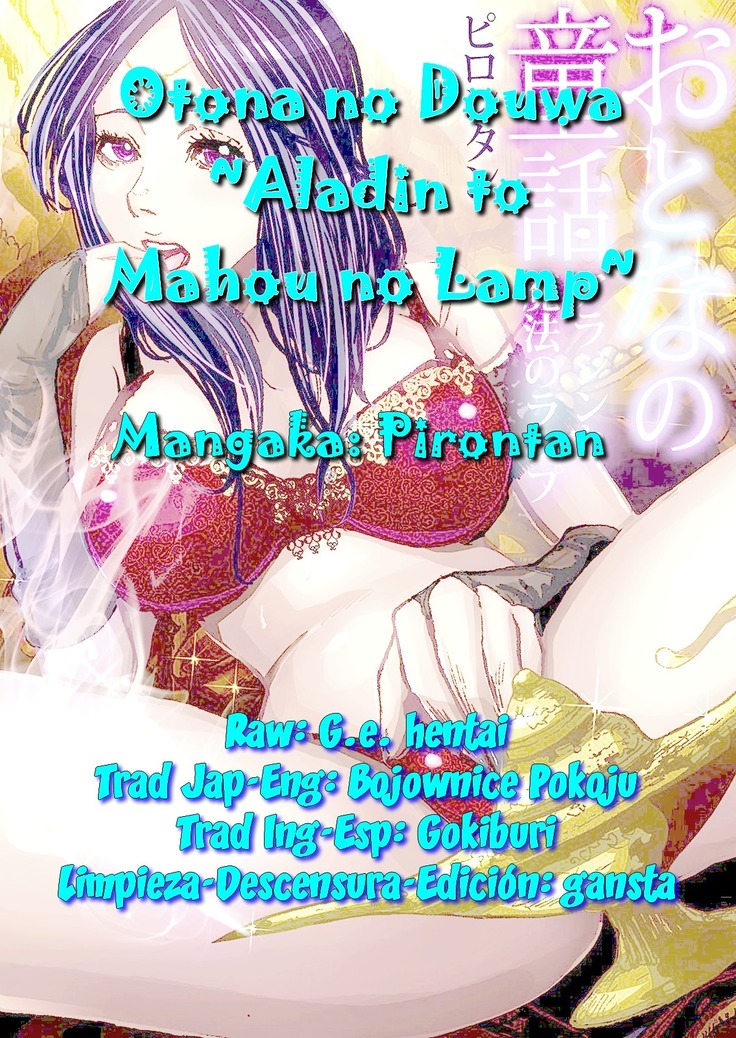 Otona no Douwa ~Aladin to Mahou no Lamp