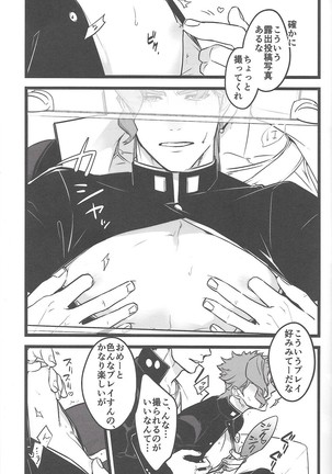 Image 8309951