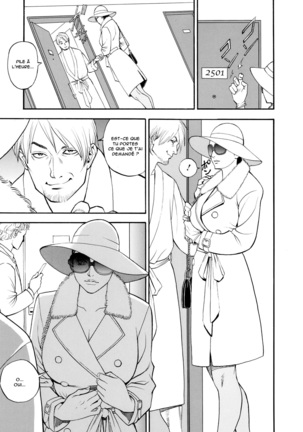 In Y Akajuutan Page #49