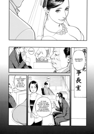 In Y Akajuutan Page #154