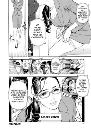 In Y Akajuutan Page #40