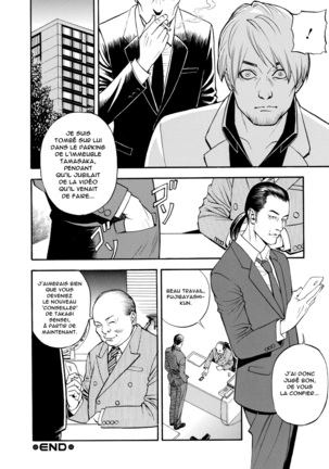 In Y Akajuutan Page #56