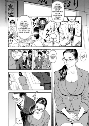 In Y Akajuutan Page #32