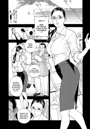 In Y Akajuutan Page #64