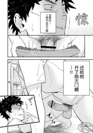 Image 9800657
