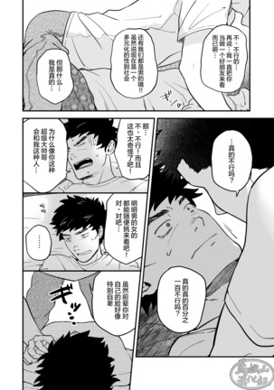 Image 9800651