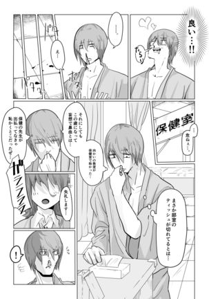 Image 10562454