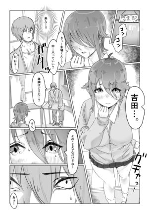 Image 10562449