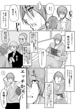 Image 10562451