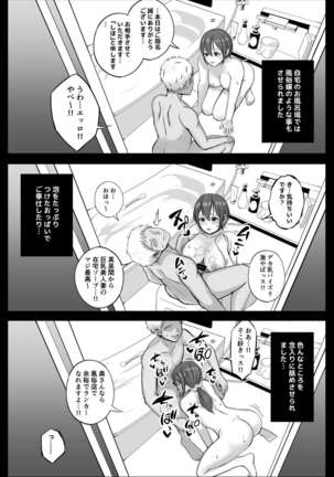 FreeMa Zuma Page #31