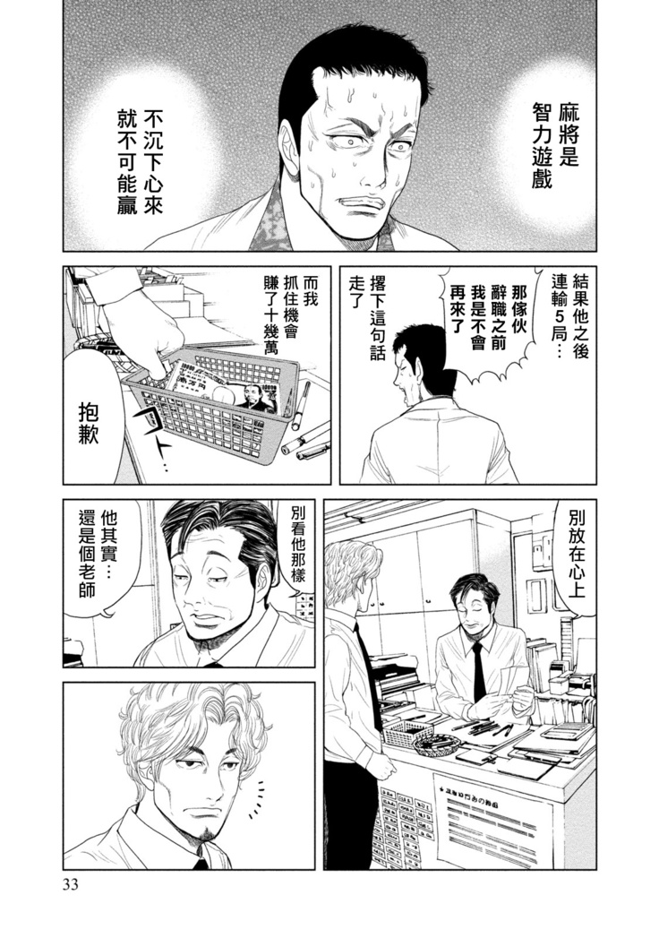 Lost失踪者 01