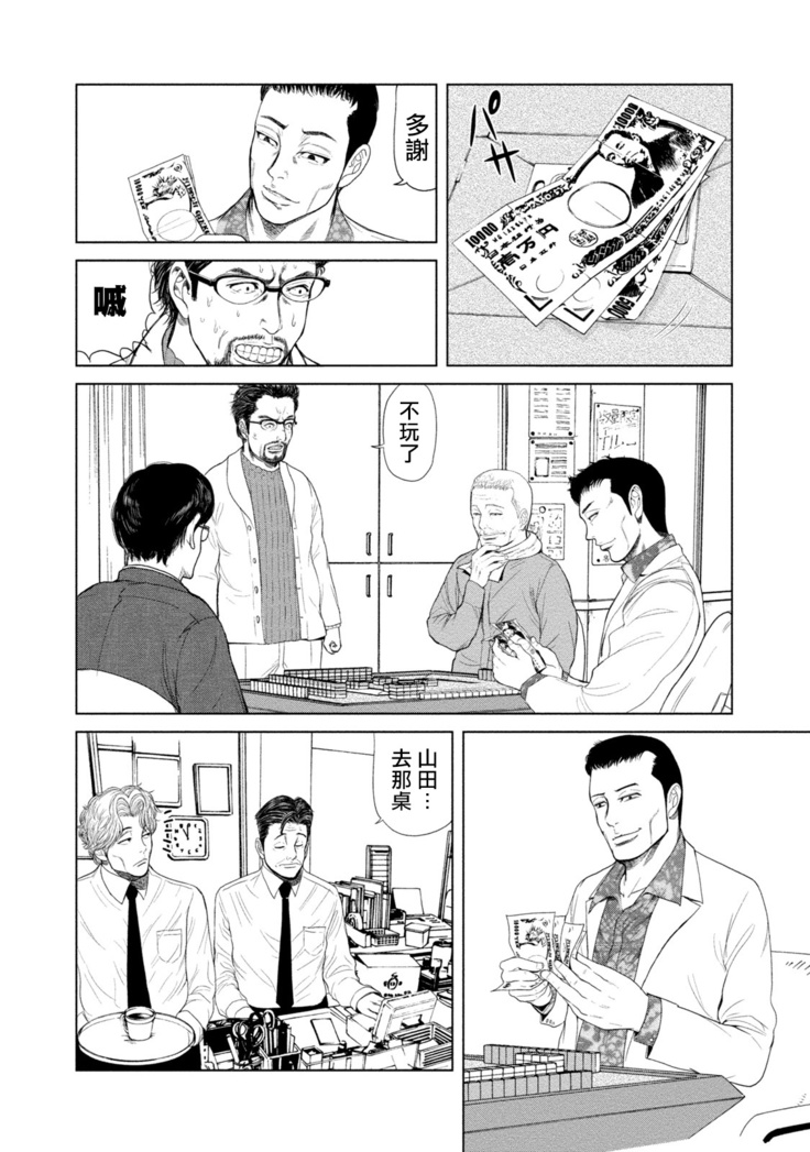 Lost失踪者 01