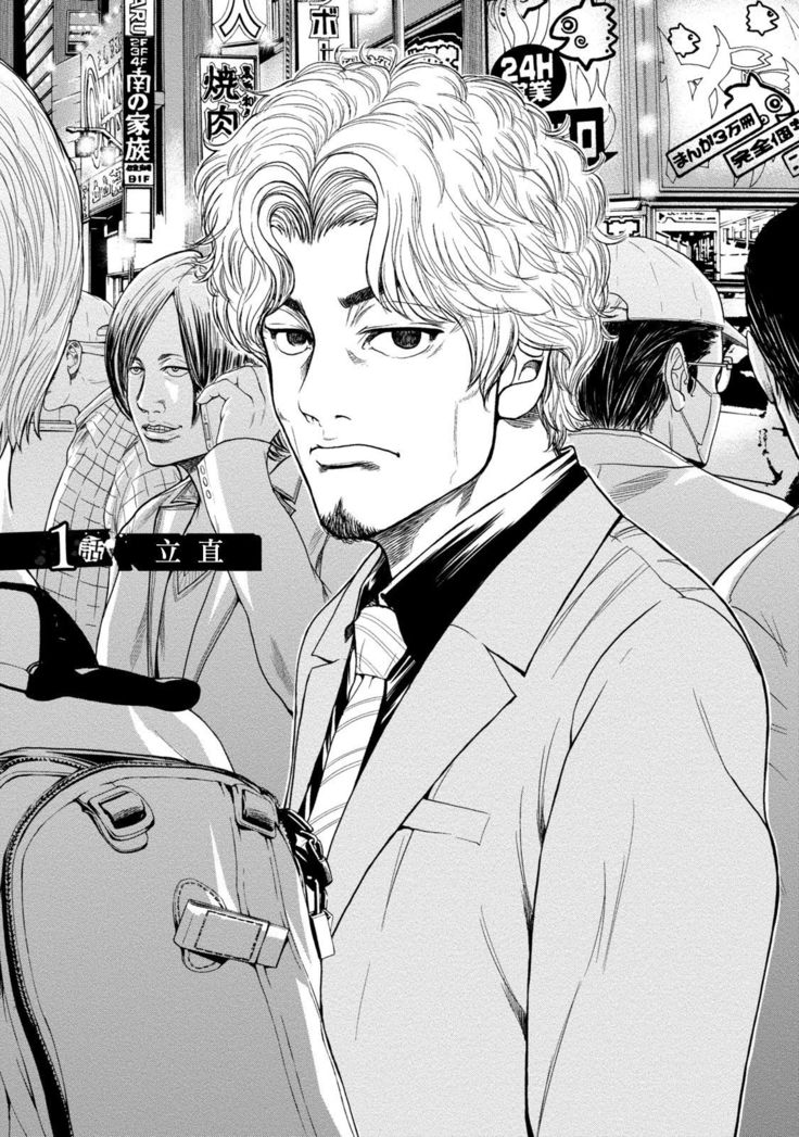 Lost失踪者 01