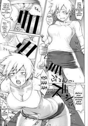 Yaoyorozu-san to Iroiro Page #14