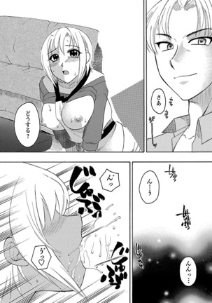 Hadaka no Oku-sama Page #35