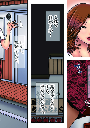 Image 3829979