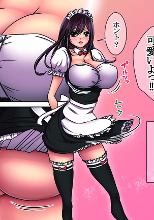 狙った爆乳女をメロメロに調教する！ Page #91