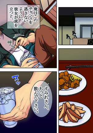 Image 3829978