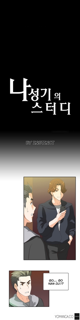 SStudy Ch.0-41