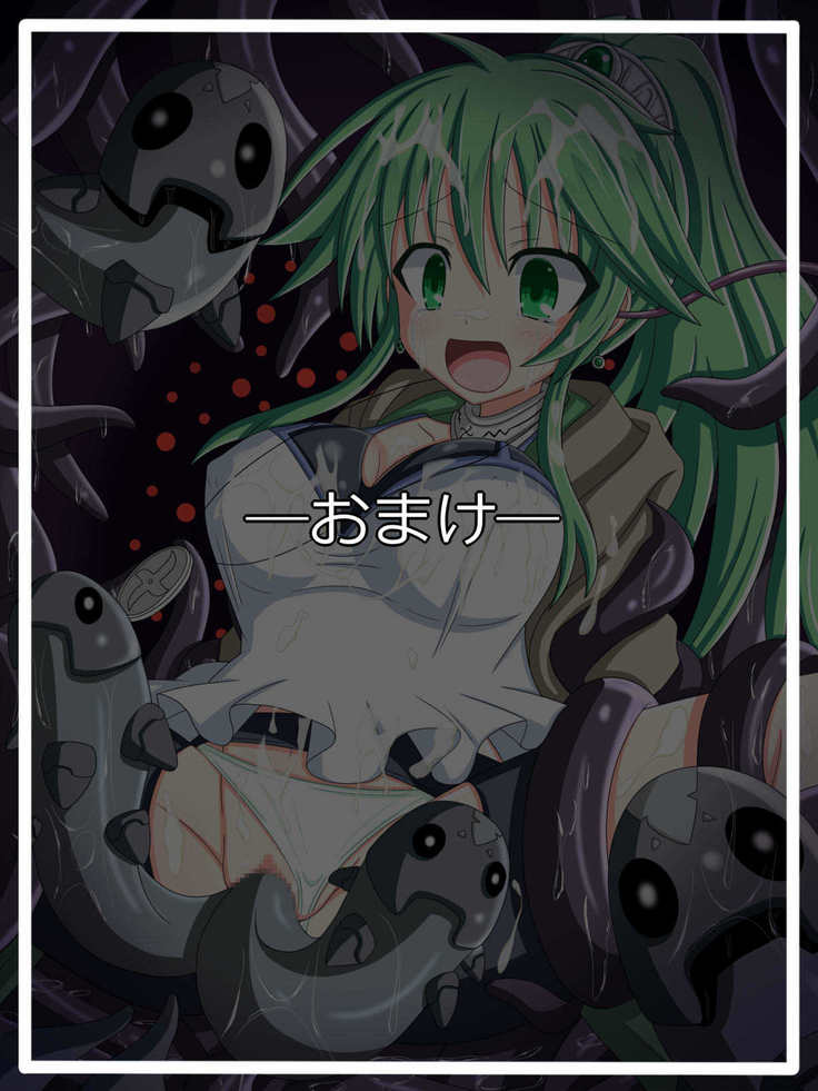 『深淵に誘われた巫女』ガスタの巫女 ウィンダ
