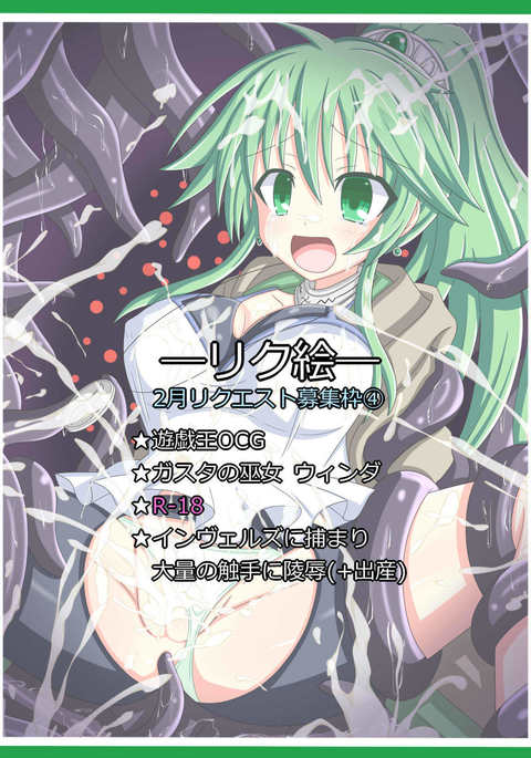 Image 3439450