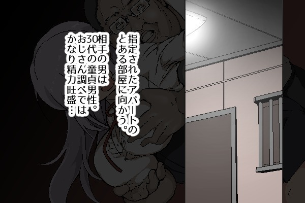 Nekama no Ore ga Seitenkan