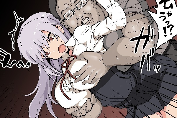 Nekama no Ore ga Seitenkan