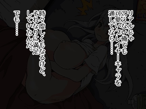 Nekama no Ore ga Seitenkan