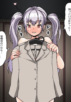 Image 4739470