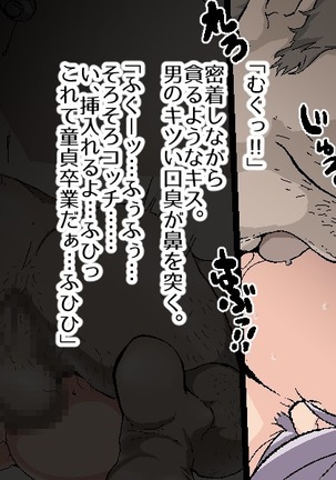 Nekama no Ore ga Seitenkan Page #129