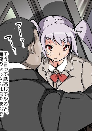 Nekama no Ore ga Seitenkan Page #104