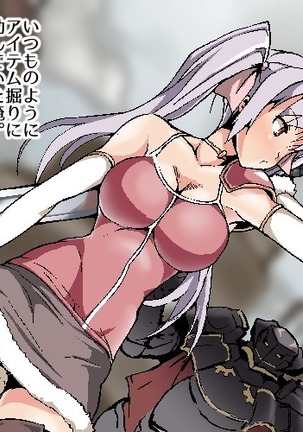 Nekama no Ore ga Seitenkan Page #49