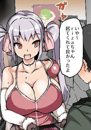 Nekama no Ore ga Seitenkan Page #87
