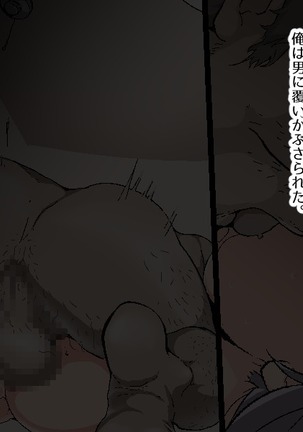 Nekama no Ore ga Seitenkan Page #128
