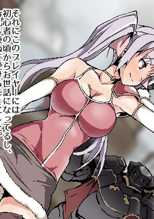 Nekama no Ore ga Seitenkan Page #50
